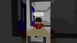 #roblox حاولت