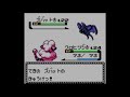 【ポケモン金銀vcの銀 10】ミッション！赤いギャラドスの秘密を探ってみた！！