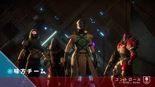 【Destiny 2】やっちまった！27連続キル【クイックプレイ】