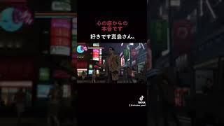 tiktokで1回しか再生されなかったゴミ動画　#shorts