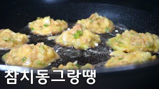 Korean tuna dish, how to make tuna meatballs