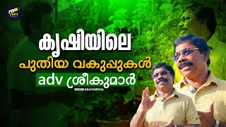 ഈ വീട്ടിലേക്ക് പുറത്തുനിന്ന് പച്ചക്കറി വാങ്ങില്ല