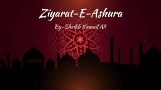 Ziyarat Ashura | Sheikh Kumail Ali