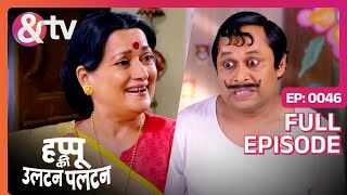 Amma ji क्या सुन कर Happy होगी ? | Happu Ki Ultan Paltan Full Ep 46 | 6 May 19 @andtvchannel