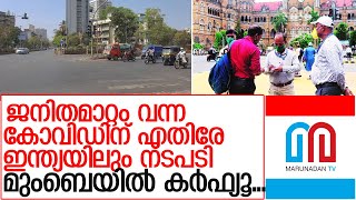 ഡല്‍ഹിയിലേക്കുള്ള രാജ്യാന്തരസര്‍വീസുകള്‍ നിര്‍ത്തിയേക്കും l covid 19 india news updates