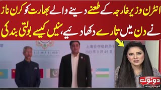 Kiran Naz Outstanding Statement about Bilawal Bhutto's Visit India | Do Tok | SAMAA TV