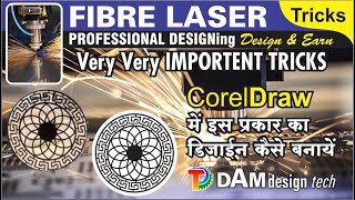 CNC Fibre Laser Tricks Design