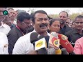 seeman arrest வாக்குமூலம் கொடுத்த seeman oneindia tamil