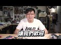 【mad模型教室】rg沙薩比還能更精密 sazabi專屬蝕刻片套件使用教學｜mr.joe hobby.tv