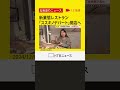 「全部食べたい」すすきのに新業態レストラン「ススキノデパート」　炉端焼きや海鮮料理楽しめる４店舗集結