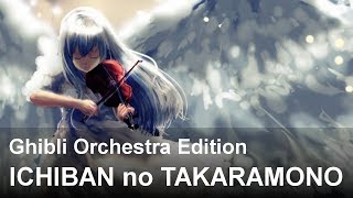 Ichiban no Takaramono | Uplifting Ghibli Orchestra | Angel Beats! OST