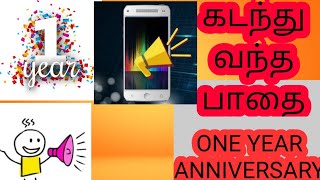 கடந்து வந்த பாதை // one year anniversary video//இனிமேல் நாம் என்ன செய்ய போகிறோம்??