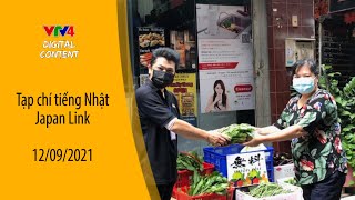 Sẻ chia mùa dịch – Câu chuyện của người Nhật tại thành phố Hồ Chí Minh |ホーチミン市在住日本人の分かち合い |  VTV4