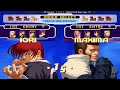 the king of fighters 2000 mochin vs uwl lchk qate fake play date 7 feb 25