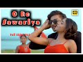 O Re Saawariya Full Video, Ashish, Rani, Eliyas, Punam।।  NEW SANTALI VIDEO SONG 2024 UPDATED