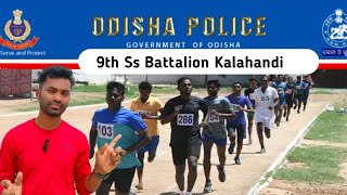 Odisha police osap irb Physical test date , Documents .timing