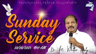 #TGPF || అంశం : నీతిమంతులు...! || Sunday Service || 20-8-23 || Rev. Dr. M. Walter Feely ||