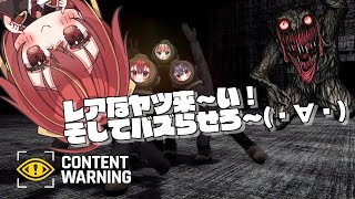 【Content Warning/コラボ】バズる為ならこの命散ら･･･したくない(*'ω'*)ｗ【九十九 ホムラ】