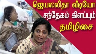 jayalalitha video at apollo hospital tamilisai questions tamil live news tamil news today redpix