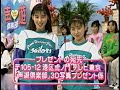 「声♥遊倶楽部・edﾃｰﾏ➋」nipponの未来／るるる《声ゲスト》三石琴乃、山寺宏一