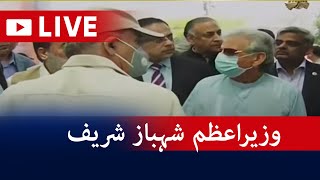 Live - PM Shahbaz Sharif visit ongoing mega projects in Lahore - Geo News