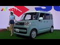 【4K】SUZUKI: Tokyo Motor Show 2017