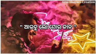 MISS_YOU_JN#New_Sambalpuri_Shayari_Video#shorts