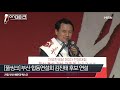 풀씽크 김진태