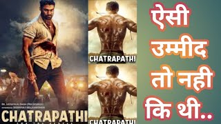 Chatrapathi Movie Review 😱😱.........#chatrapati#shorts#short#shortsfeed#ytshorts#shortvideo#ytshort