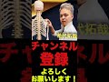 【腰痛】中臀筋リリーステクニック shorts short 希代拓哉 筋膜リリース