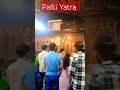 palkiyatra shorts shubh guruvar devotional jaishreeram