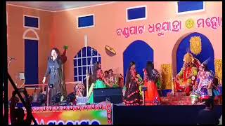 behera dhanu yatra Arpita Chowdhary 🎶🎶