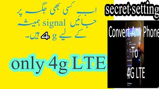 4g LTE setting. how to make mobile signal 4g permanently.