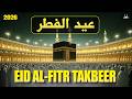 Viral Eid Takbeerat 2026 -EID UL-FITR | The most beautiful voices celebrating Eid | #takbeer