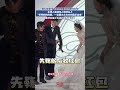 婚礼上的幸福一幕 幸福 温暖 婚礼现场 wedding happiness shorts