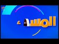 المشهديّة البحر الأسود... مواجهة تقسو promo