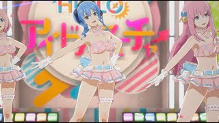 アイドルマスタースターリットシーズン　星街すいせい　『Dreaming！』