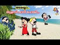 അമ്മ Vs മക്കള്‍ 🤣കിടിലന്‍ family |part-117| malayalam funny animation series