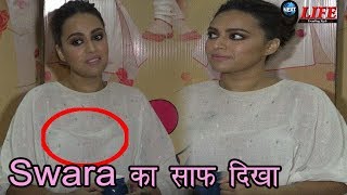 Veere Di Wedding: Interview के दौरान Swara का साफ दिखा Innerwear ||Swara Oops Moment While Interview