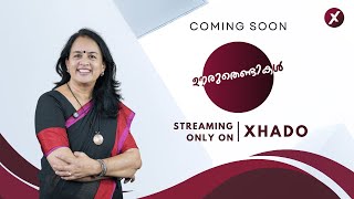 ഊരുതെണ്ടികൾ- ആരും ശ്രദ്ധിക്കപ്പെടാതെ കടന്ന് പോകുന്ന ഇന്ത്യയിലെ പല സ്ഥലങ്ങളിലൂടെ ഒരു യാത്ര | XHADO