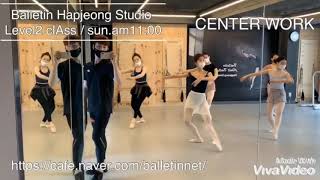 합정성인발레.발레인합정점 레벨2 고급반 수업중 ✌🏻 Balletin adultballet clAss Level2 🙋🏻‍♂️