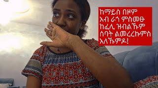 ታይ ከምንገብርኮ ጨኒቅና