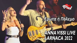 Anna Vissi Live, Larnaca 2022 - Erota I Polemo /  Έρωτα ή Πόλεμο