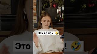 #short #shorts #shortvideo #shortsvideo #шутка #шутки #прикол #смешно #ошибка #беларусь #салат #еда