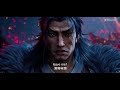 【the demon hunter s2】ep06 highlight chinese fantasy anime youku animation