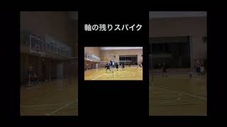 軸残りスパイク＃Shorts＃bambisバンビーズ＃ソフトバレー＃ハイキュー＃softvolleyball#