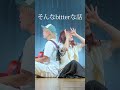 この曲本当に好き ほろ苦い そんなbitterな話