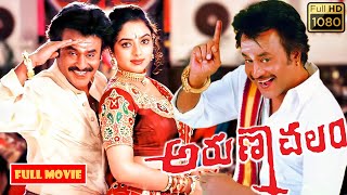 Rajinikanth, Soundarya, Rambha, Raghuvaran Telugu FULL HD Action Drama Movie || Jordaar Movies