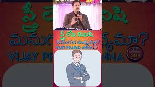 ఆడపిల్ల అంటే...