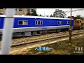 在韩国乘火车 take a train in korea